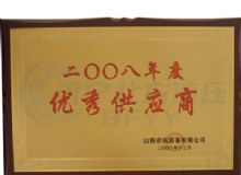 點(diǎn)擊查看詳細(xì)信息<br>標(biāo)題：資質(zhì)榮譽(yù) 閱讀次數(shù)：2879