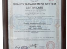 點(diǎn)擊查看詳細(xì)信息<br>標(biāo)題：資質(zhì)榮譽(yù) 閱讀次數(shù)：2926