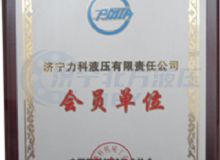 點(diǎn)擊查看詳細(xì)信息<br>標(biāo)題：資質(zhì)榮譽(yù)　 閱讀次數(shù)：2960