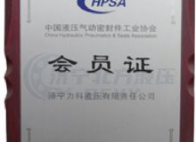 點(diǎn)擊查看詳細(xì)信息<br>標(biāo)題：資質(zhì)榮譽(yù)　 閱讀次數(shù)：2761